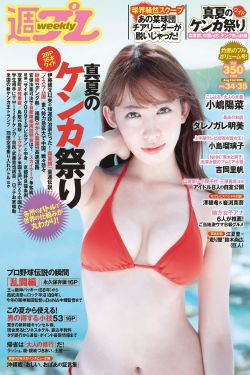 翁熄粗大进出老李的幸福生活