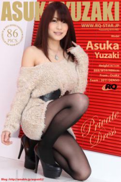 百濑乃乃花