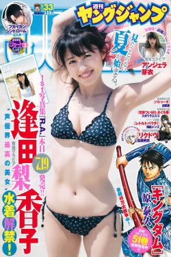 海天盛宴 韦口